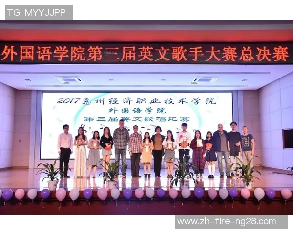 激情四溢的足球之夜歌唱响梦想与团结的旋律