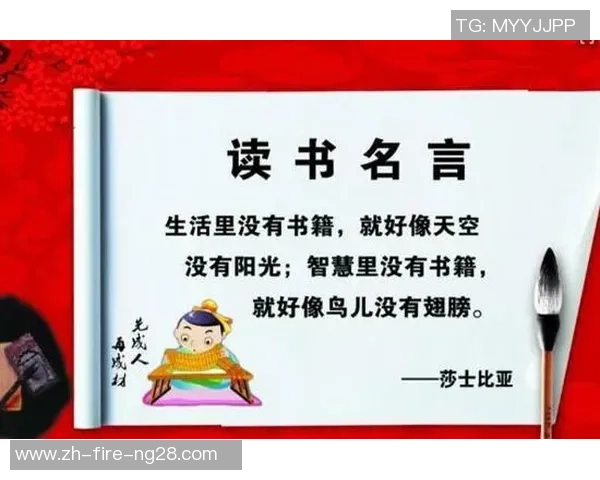 足球的智慧与激情:探索那些激励人心的格言与名言 足球的智慧与激情:探索那些激励人心的格言与名言